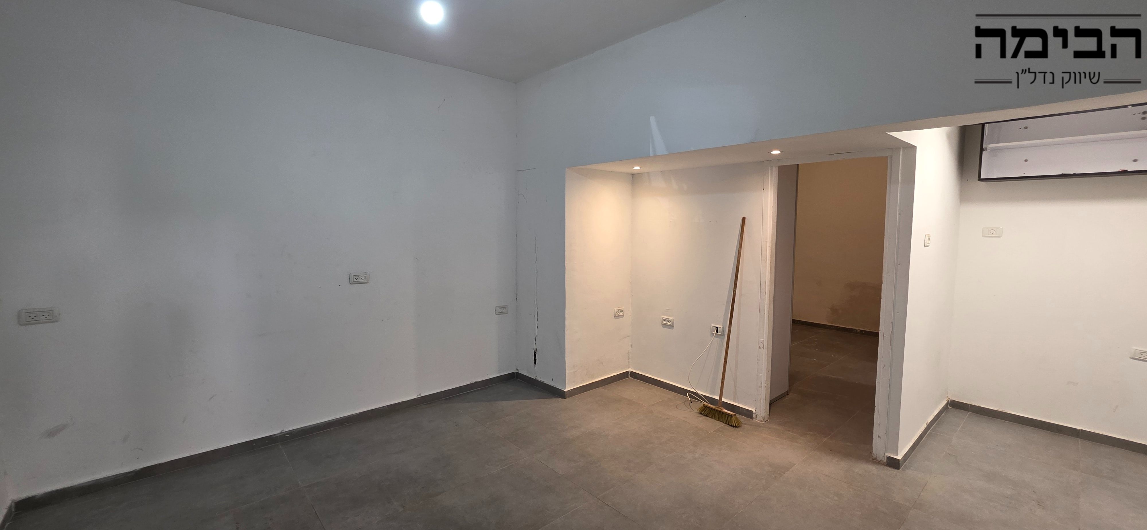 מהסמארטפון שלי